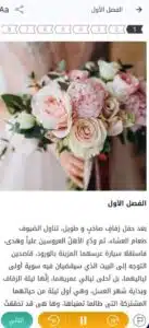 تحميل تطبيق Mujeeb للاندرويد وللايفون اخر اصدار 2026 من ميديا فاير 2 تحميل تطبيق Mujeeb للاندرويد وللايفون اخر اصدار 2026 من ميديا فاير