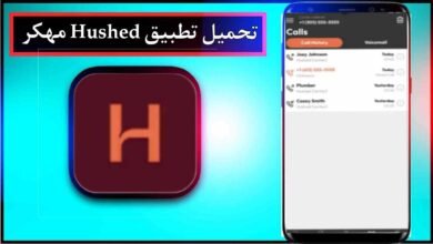 تحميل تطبيق Hushed app مهكر للاندرويد وللايفون اخر اصدار 2026 من ميديا فاير 14