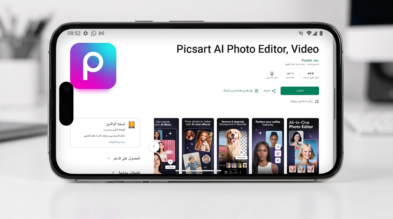 تحميل بيكس ارت picsart مهكر 2026 للاندرويد من ميديا فاير apk 6 تحميل بيكس ارت picsart مهكر 2026 للاندرويد من ميديا فاير apk 6