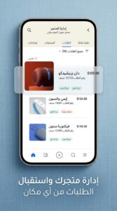 تحميل تطبيق ويكس Wix Owner لأنشاء المواقع اخر اصدار للاندرويد والايفون برابط مباشر مجانا 2026