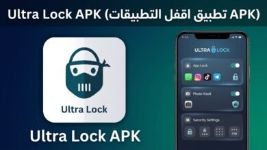 تحميل تطبيق اقفل التطبيقات Ultra Lock مجاني للاندرويد APK 2026 26 تحميل تطبيق اقفل التطبيقات Ultra Lock مجاني للاندرويد APK 2026 21