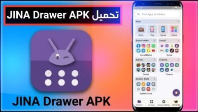 تحميل درج جينا apk للاندرويد JINA App 2026 12 تحميل درج جينا apk للاندرويد JINA App 2026 9