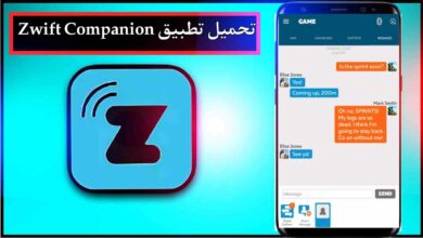تحميل تطبيق Zwift Companion apk للاندرويد وللايفون اخر اصدار 2027 برابط مباشر 28