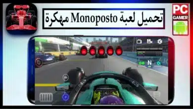 تحميل لعبة Monoposto apk مهكرة 2026 للاندرويد والايفون مجانا من ميديا فاير 8 تحميل لعبة Monoposto apk مهكرة 2026 للاندرويد والايفون مجانا من ميديا فاير 6