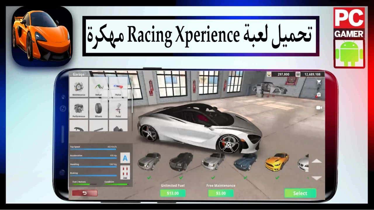 تحميل لعبة Racing Xperience apk مهكرة 2026 للاندرويد والايفون من ميديا فاير 1