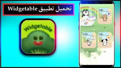 تحميل تطبيق TonArt apk للاندرويد وللايفون اخر اصدار 2026 مجانا برابط مباشر 11 تحميل تطبيق TonArt apk للاندرويد وللايفون اخر اصدار 2026 مجانا برابط مباشر 9