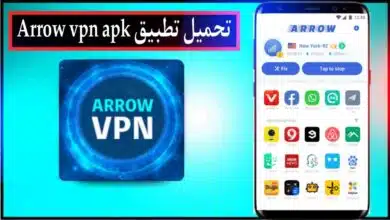 تحميل تطبيق Arrow VPN apk للاندرويد وللايفون اخر اصدار 2026 من ميديا فاير 8 تحميل تطبيق Arrow VPN apk للاندرويد وللايفون اخر اصدار 2026 من ميديا فاير 3