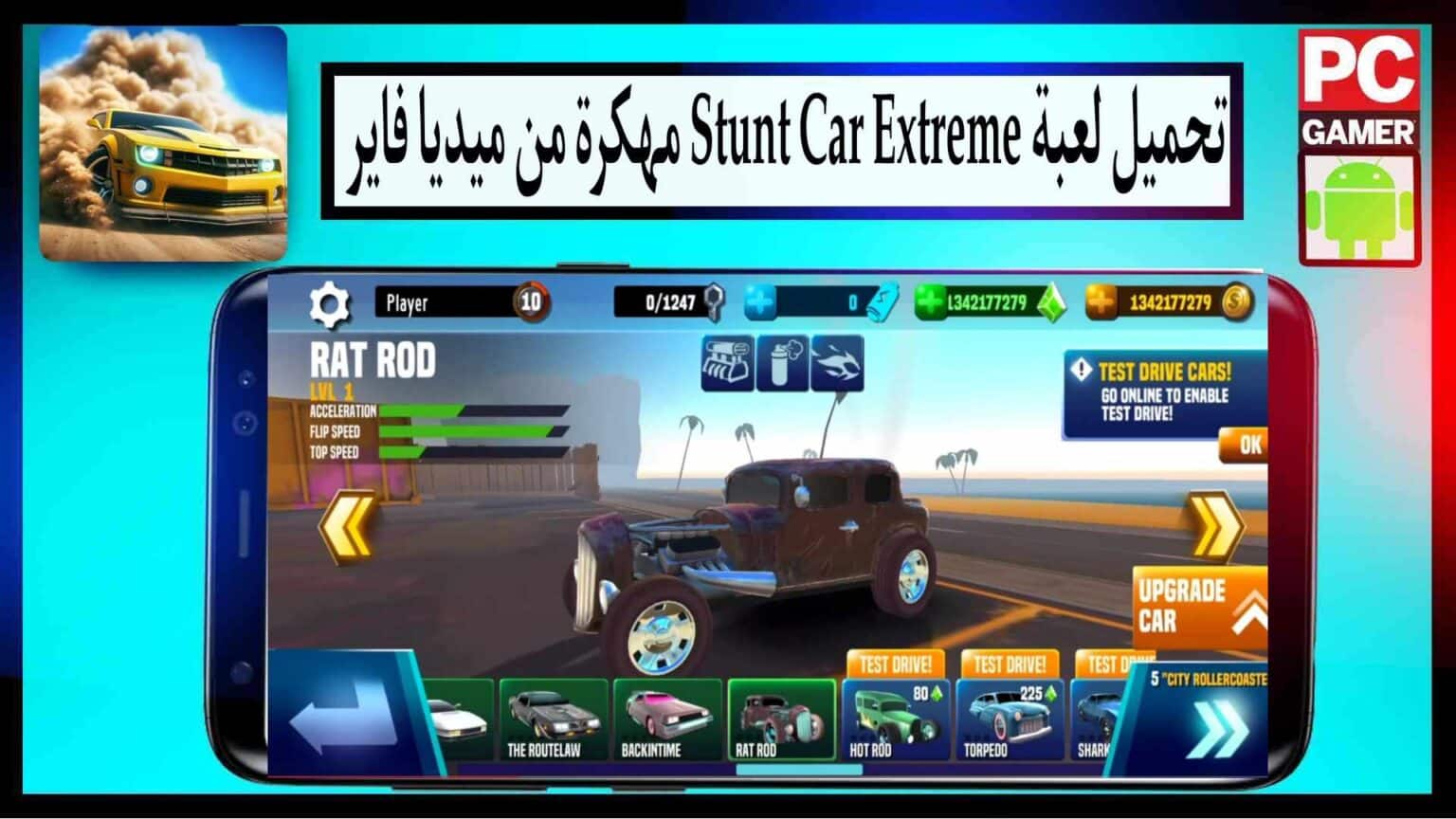 تحميل لعبة Stunt Car Extreme apk اخر اصدار 2026 للاندرويد والايفون من ميديا فاير 1