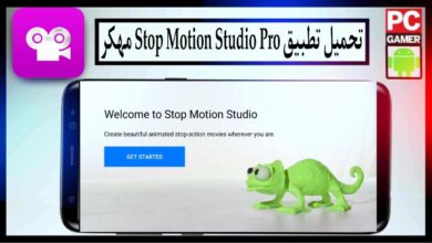 تحميل تطبيق Stop Motion Studio اخر اصدار 2026 للاندرويد والايفون من ميديا فاير 5