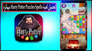 تحميل لعبة Harry Potter Puzzles Spells apk اخر اصدار 2026 للاندرويد اخر اصدار مجانا 4