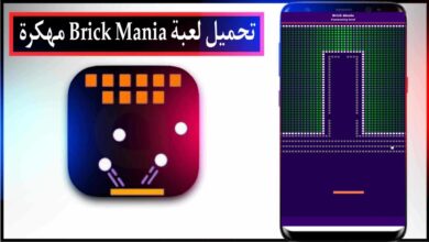 تحميل لعبة Brick Mania apk مهكرة 2026 للأندرويد والايفون من ميديا فاير 6