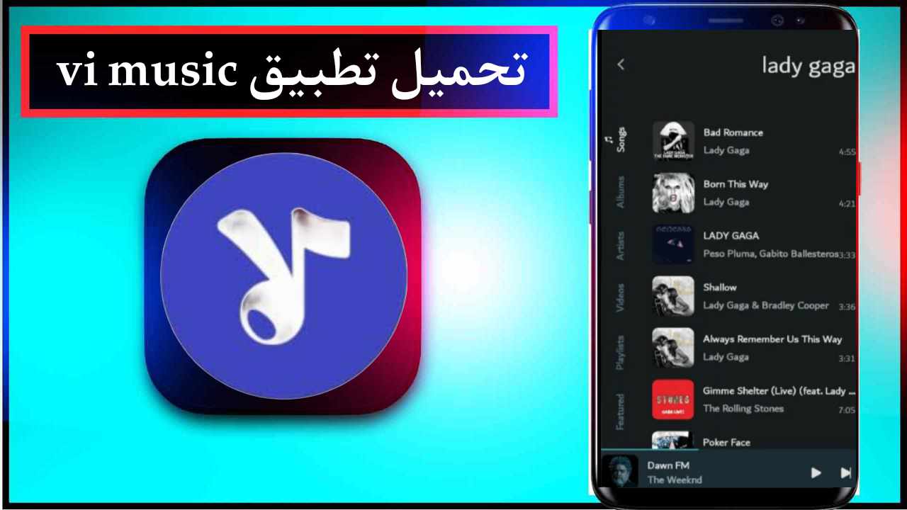 تحميل تطبيق vi music apk للاندرويد وللايفون اخر اصدار 2026 من ميديا فاير 1