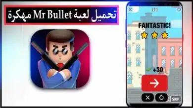 تحميل لعبة Mr Bullet apk مهكرة 2026 للاندرويد والايفون اخر اصدار من ميديا فاير 7 تحميل لعبة Mr Bullet apk مهكرة 2026 للاندرويد والايفون اخر اصدار من ميديا فاير 6