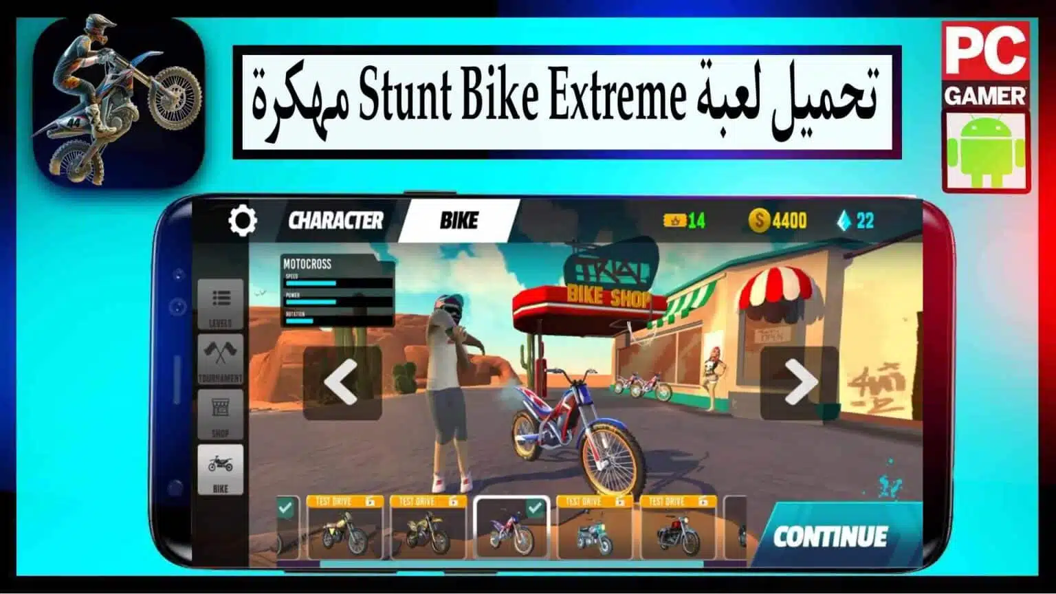 تحميل لعبة Stunt Bike Extreme apk مهكرة اخر اصدار 2026 للاندرويد والايفون من ميديا فاير 1 تحميل لعبة Stunt Bike Extreme apk مهكرة اخر اصدار 2026 للاندرويد والايفون من ميديا فاير 1