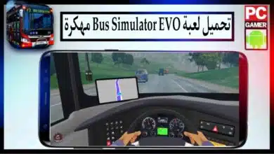 تحميل لعبة Bus Simulator EVO apk مهكرة 2026 للاندرويد والايفون من ميديا فاير 8 تحميل لعبة Bus Simulator EVO apk مهكرة 2026 للاندرويد والايفون من ميديا فاير 6