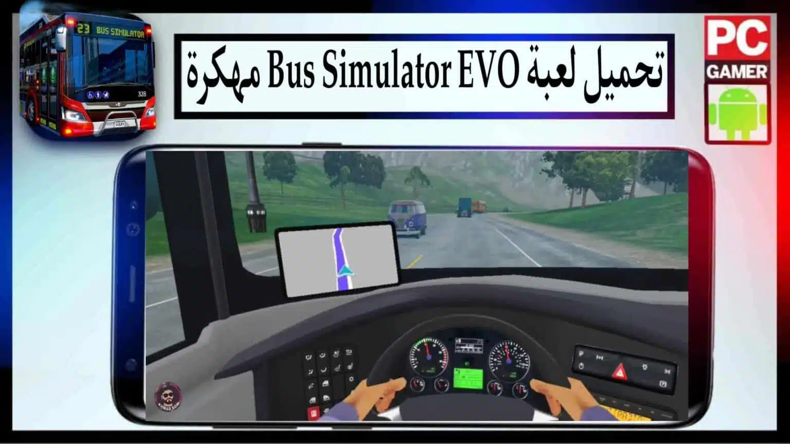 تحميل لعبة Bus Simulator EVO apk مهكرة 2026 للاندرويد والايفون من ميديا فاير 1 تحميل لعبة Bus Simulator EVO apk مهكرة 2026 للاندرويد والايفون من ميديا فاير 1
