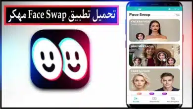 تحميل تطبيق Face Swap apk مهكر اخر اصدار 2026 للاندرويد والايفون مجانا من ميديا فاير 7 تحميل تطبيق Face Swap apk مهكر اخر اصدار 2026 للاندرويد والايفون مجانا من ميديا فاير 5