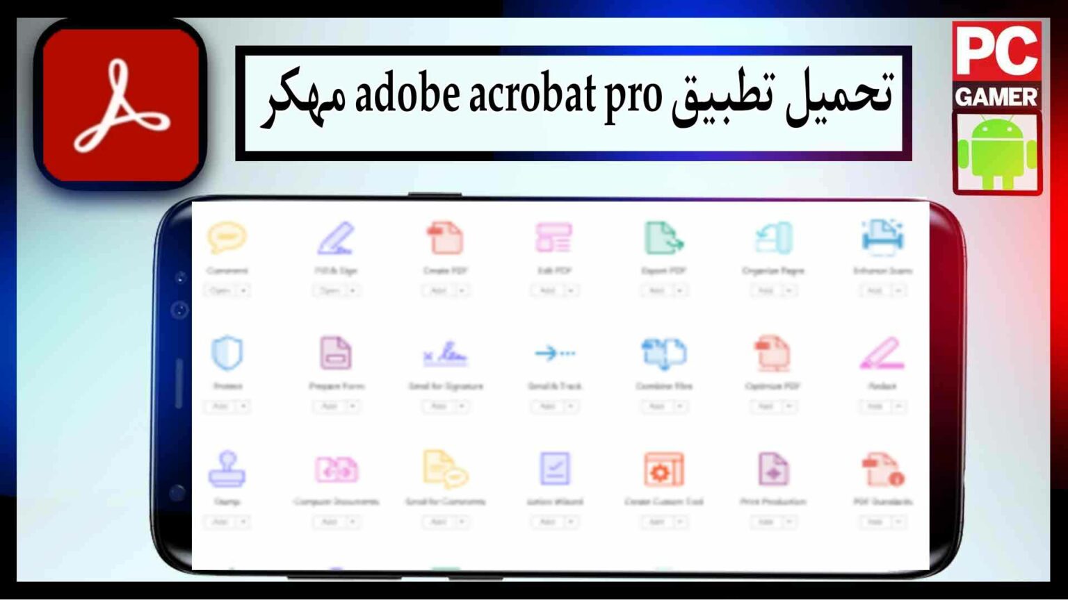 تحميل تطبيق adobe acrobat مهكر للكمبيوتر نسخة كاملة برو 2026 من ميديا فاير 1 تحميل تطبيق adobe acrobat مهكر للكمبيوتر نسخة كاملة برو 2026 من ميديا فاير 1