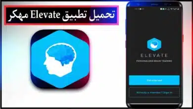 تحميل تطبيق Elevate apk مهكر 2026 للاندرويد والايفون اخر اصدار من ميديا فاير 37 تحميل تطبيق Elevate apk مهكر 2026 للاندرويد والايفون اخر اصدار من ميديا فاير 28