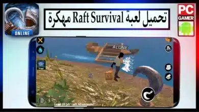 تحميل لعبة Reft Survival مهكرة 2026 للاندرويد والايفون من ميديا فاير 1 تحميل لعبة Reft Survival مهكرة 2026 للاندرويد والايفون من ميديا فاير 1