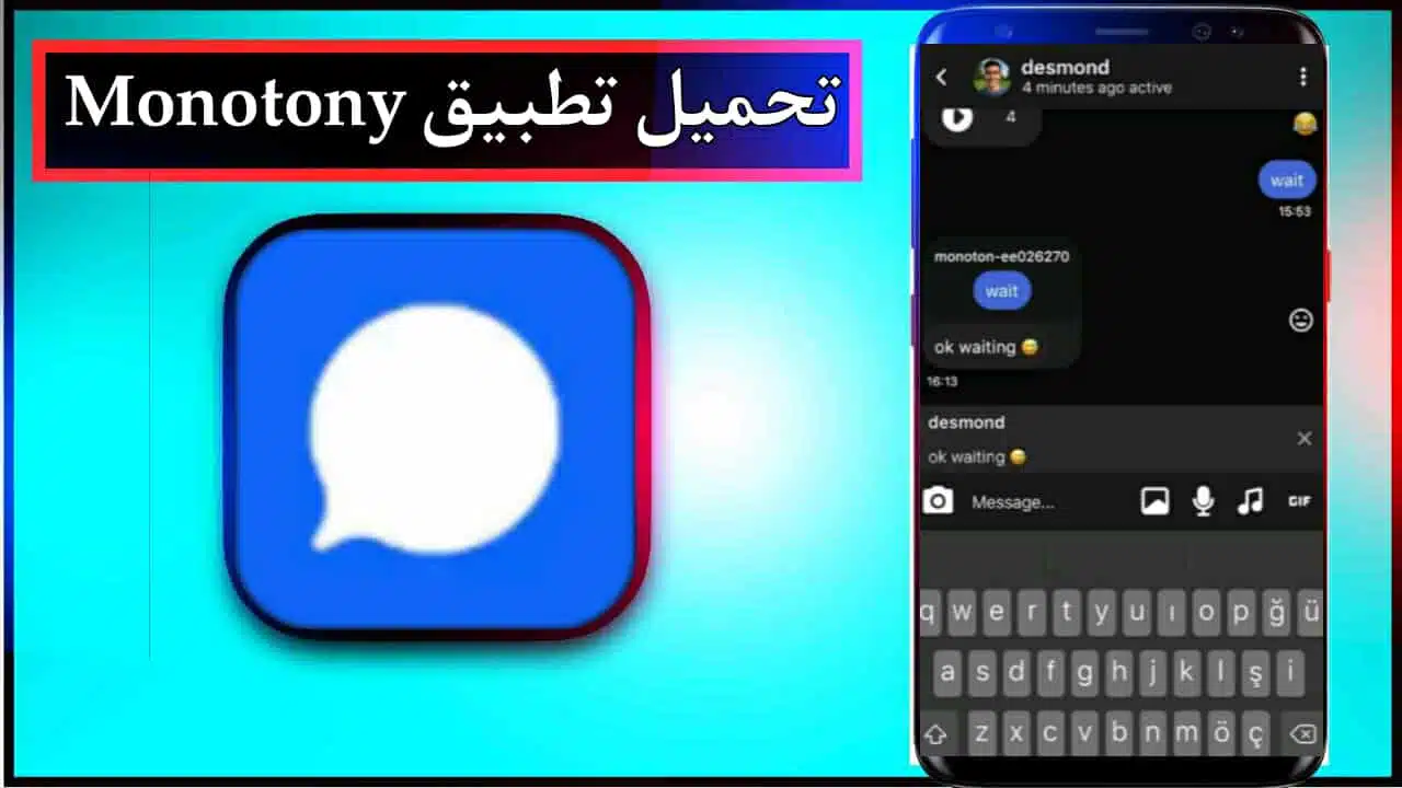 تحميل تطبيق Monotony apk للاندرويد وللايفون اخر اصدار 2026 من ميديا فاير 1 تحميل تطبيق Monotony apk للاندرويد وللايفون اخر اصدار 2026 من ميديا فاير 1