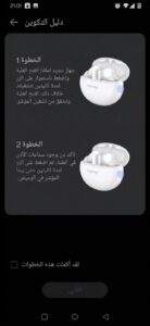 تحميل تطبيق huawei ai life المعيشة الذكية APK للاندرويد 2026 2