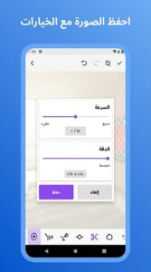 تحميل برنامج live Photo لايف فوتو للاندرويد والايفون APk 2026 2