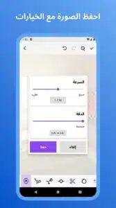 تحميل برنامج live Photo لايف فوتو للاندرويد والايفون APk 2026 2 تحميل برنامج live Photo لايف فوتو للاندرويد والايفون APk 2026 2