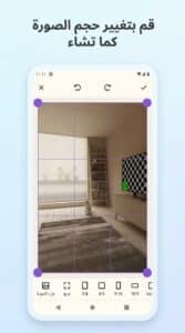 تحميل برنامج live Photo لايف فوتو للاندرويد والايفون APk 2026 4