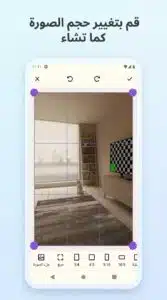 تحميل برنامج live Photo لايف فوتو للاندرويد والايفون APk 2026 4 تحميل برنامج live Photo لايف فوتو للاندرويد والايفون APk 2026 4