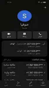تحميل تطبيق ODialer APK للاندرويد 2026 + إصدار قديم 2 تحميل تطبيق ODialer APK للاندرويد 2026 + إصدار قديم 2