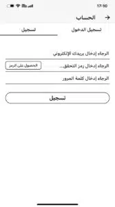 تحميل تطبيق الناسخ Mochicloner الصيني APK + نسخة قديمة 5 تحميل تطبيق الناسخ Mochicloner الصيني APK + نسخة قديمة 5