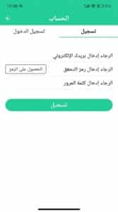تحميل تطبيق الناسخ Mochicloner الصيني APK + نسخة قديمة 4