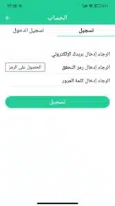 تحميل تطبيق الناسخ Mochicloner الصيني APK + نسخة قديمة 4 تحميل تطبيق الناسخ Mochicloner الصيني APK + نسخة قديمة 4