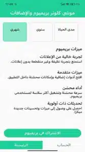 تحميل تطبيق الناسخ Mochicloner الصيني APK + نسخة قديمة 3 تحميل تطبيق الناسخ Mochicloner الصيني APK + نسخة قديمة 3