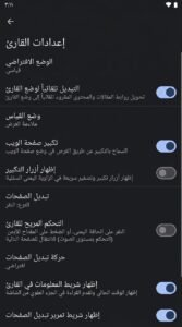تحميل Kotatsu APK للاندرويد عربي افضل موقع مانجا 2026 2 تحميل Kotatsu APK للاندرويد عربي افضل موقع مانجا 2026 2