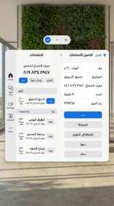 تحميل تطبيق Zoom Workplace زوم للاندرويد و للكمبيوتر مجانا 2026 + نسخة قديمة 2