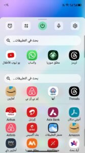 تحميل تطبيق Swyp Launcher APK للاندرويد 2026 4 تحميل تطبيق Swyp Launcher APK للاندرويد 2026 4