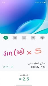 تحميل تطبيق Swyp Launcher APK للاندرويد 2026 5 تحميل تطبيق Swyp Launcher APK للاندرويد 2026 5