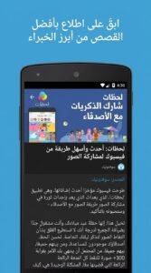 تحميل تطبيق TechItEasy APK للاندرويد 2026 3 TechItEasy APK