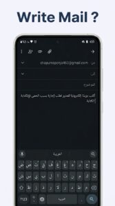 تحميل تطبيق Typi AI - Writing Assistant للاندرويد والايفون 2026 4