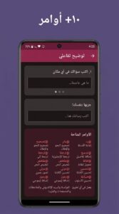 تحميل تطبيق Typi AI - Writing Assistant للاندرويد والايفون 2026 2