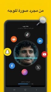 تحميل تطبيق Sherlock AI للاندرويد وللايفون APK 2026 3 تحميل تطبيق Sherlock AI للاندرويد وللايفون APK 2026 3
