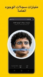 تحميل تطبيق Sherlock AI للاندرويد وللايفون APK 2026 2 تحميل تطبيق Sherlock AI للاندرويد وللايفون APK 2026 2