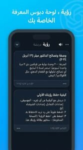 تحميل تطبيق Soundcore ساوند كور APK للكمبيوتر وللاندرويد 2026 3 تحميل تطبيق Soundcore ساوند كور APK للكمبيوتر وللاندرويد 2026 3
