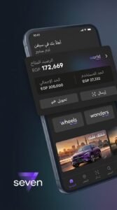 تحميل تطبيق seven سفن للتقسيط APK لللاندرويد وللايفون 2026 5 تحميل تطبيق seven سفن للتقسيط APK لللاندرويد وللايفون 2026 5