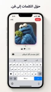 تحميل تطبيق Chai الوردي بالعربي مجاني للاندرويد 2026 2 تحميل تطبيق Chai الوردي بالعربي مجاني للاندرويد 2026 2