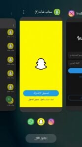 تحميل تطبيق استنساخ ماستر clone master للاندرويد و للايفون APK 2026 2 تحميل تطبيق استنساخ ماستر clone master للاندرويد و للايفون APK 2026 2
