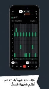 تحميل تطبيق BandLab باند لاب للاندرويد وللايفون APK 2026 5 تحميل تطبيق BandLab باند لاب للاندرويد وللايفون APK 2026 5