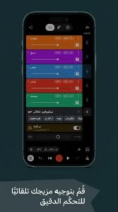 تحميل تطبيق BandLab باند لاب للاندرويد وللايفون APK 2026 4 تحميل تطبيق BandLab باند لاب للاندرويد وللايفون APK 2026 4